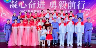 歌声献给党丨东莞园林参加东莞市环卫行业七一大合唱比赛